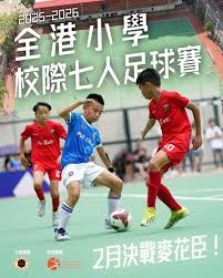 拜仁慕尼黑在欧冠中击败巴黎圣日耳曼的精彩战役